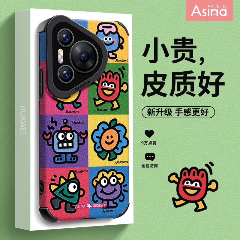 小羊皮/超薄防摔/两件减5/送挂绳