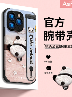 翻墙熊猫适用苹果17pro手机壳iphone14promax腕带13pro保护套15promax可爱创意12防摔14puls卡通ip16新带支架