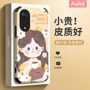 阿仙奴适用荣耀70手机壳荣耀60pro抱狗女孩荣耀50se小羊皮华为荣耀30s全包20女款 可爱原创闺蜜卡通创意防 新款
