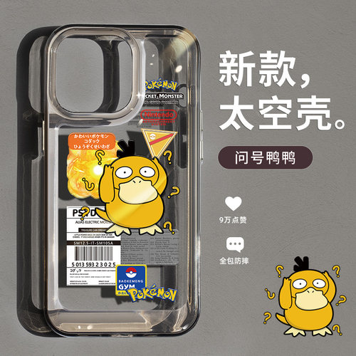 两件减5/送贴纸+收纳袋
