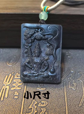 小尺寸黑驴蹄生肖守护神虚空藏牌