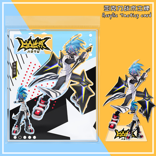 周边原创战术立牌神近耀奇形佩利帕洛斯蒙特雷蛰雷伊雷狮