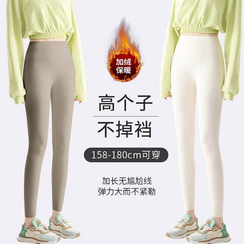 加长高个子收腹鲨鱼裤女秋冬加厚加绒外穿运动芭比裤夏薄款瑜伽裤