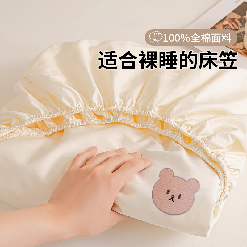 纯棉床笠单件全棉床罩套2025新款全包床垫保护罩宿舍床套四季
