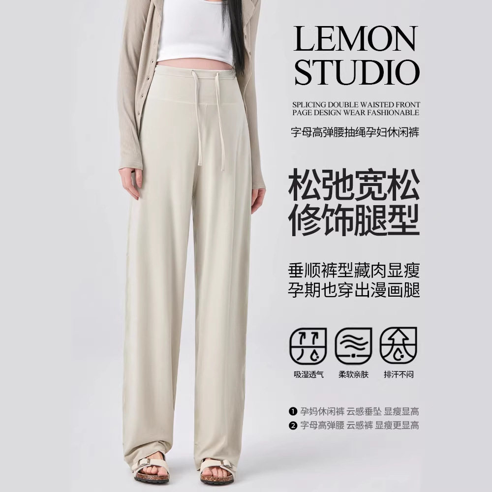 夏季薄款孕妇云感防晒阔腿裤图片