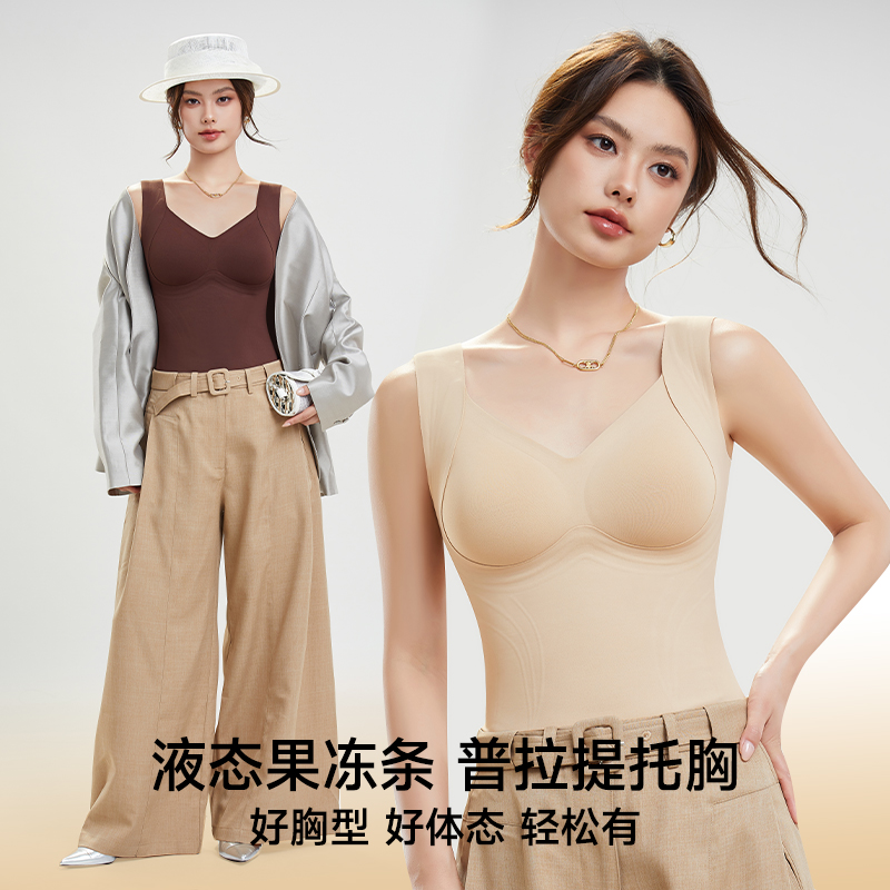 带胸垫磨绒V领保暖背心