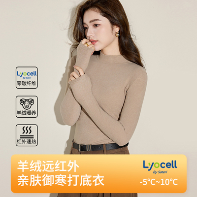 德绒半高领秋冬修身打底衫女