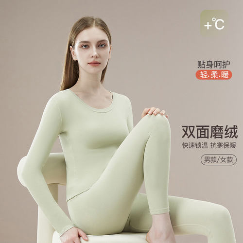 磨毛无痕情侣保暖内衣套装