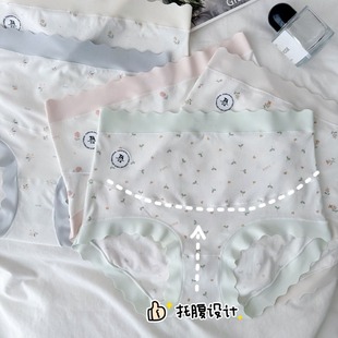 胖MM200斤7A抗菌 女妈妈托腹薄裸感加大码 高腰莱赛尔孕妇裤 内裤