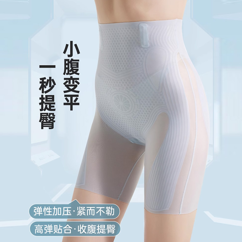 夏季雪花空调裤高腰塑型裤