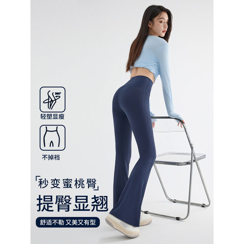 小格子微喇叭弹力鲨鱼裤