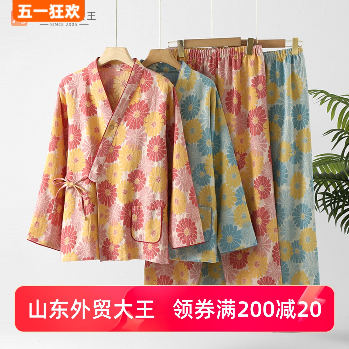 日系和服睡衣女春秋夏款纯棉纱布长袖长裤日式家居服套装可外穿-封面