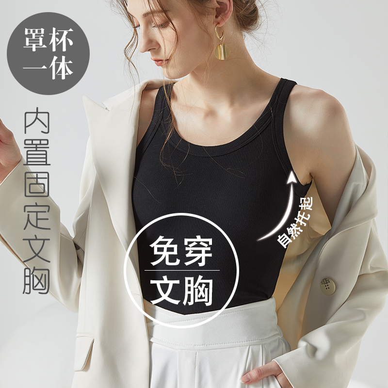 带胸垫女士螺纹吊带背心