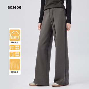 垂感软糯外穿抽绳慵懒阔腿长裤 高级感休闲糯米裤 女直筒高腰秋冬季
