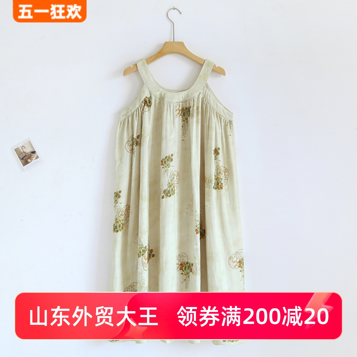 中式复古国风吊带睡裙睡衣女夏季竹纤维棉家居服居家可外出