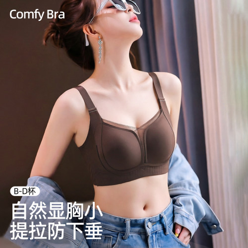 法式网纱深V显小无痕收副乳文胸