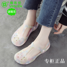 VEBLEN正品2020新款洞洞鞋女夏季沙滩鞋防滑凉鞋坡跟包头海边拖鞋