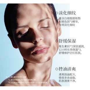 Whsa白细胞水光补水喷雾 保湿学生党面部护理护肤品便携保湿喷雾