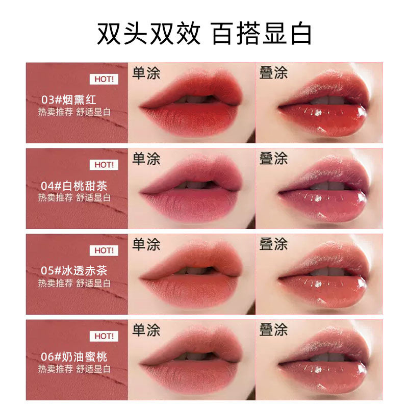 双头唇釉口红唇蜜镜面水光唇泥女素颜不掉色中英文外贸跨境