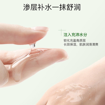 库拉索芦荟精华水滋润舒缓芦荟水大瓶芦荟精华水补水保湿提亮湿敷