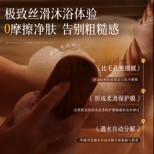 老牌国货黄芪沐浴露控油清洁止痒祛背痘高保湿润肤持久留香沐浴露