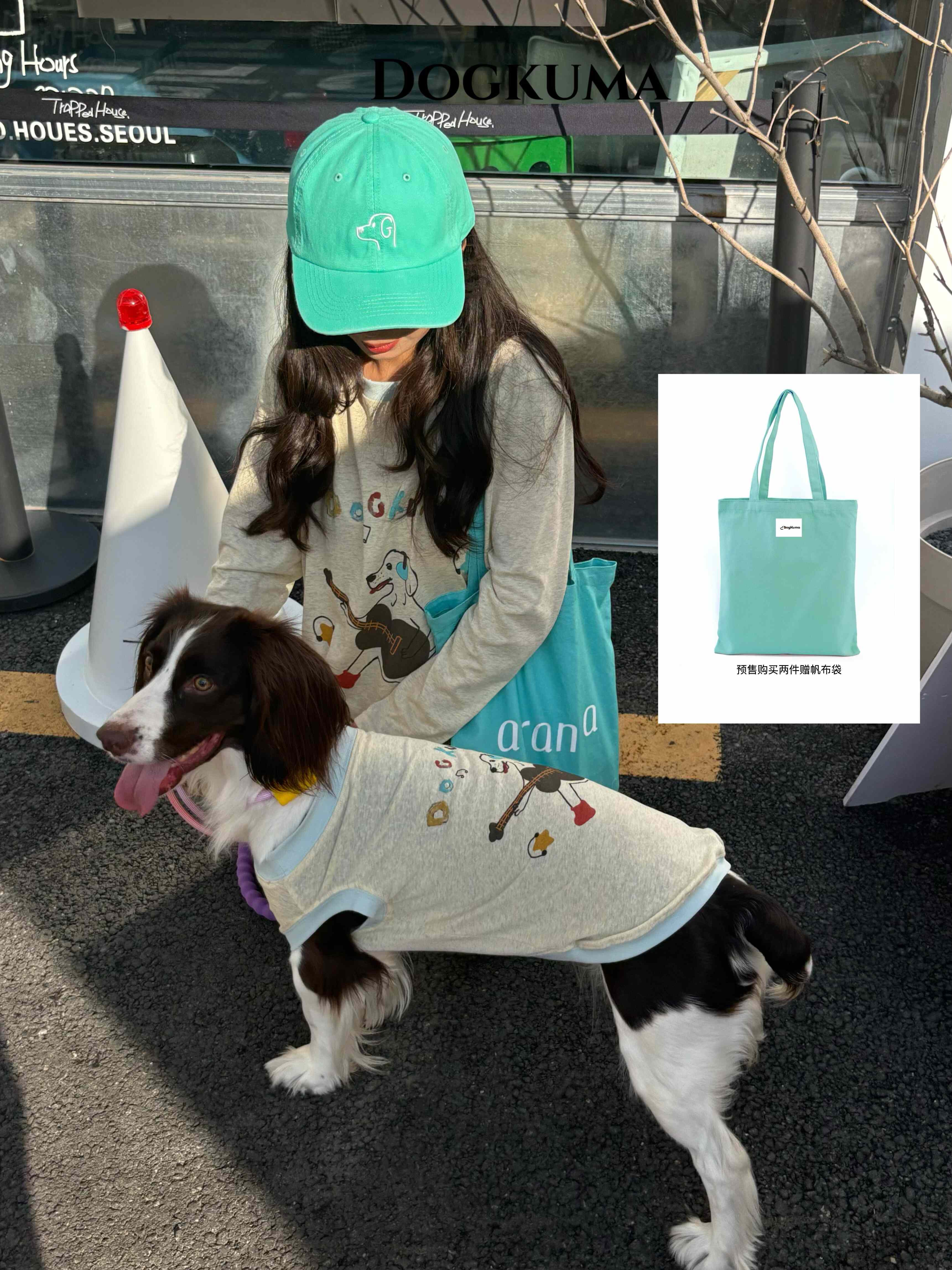 Dogkuma（宠物背心）夏季人宠同款吉他小狗涂鸦薄款猫狗亲子装