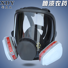 防毒面具装修喷漆氨气防粉尘工业化工气体消防6800活性炭全面罩