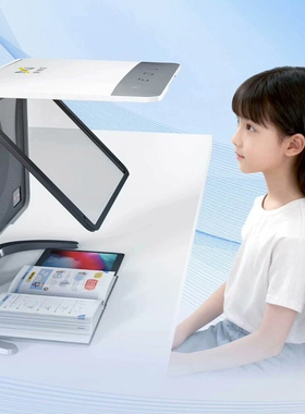 耐德佳DOT读写台Max读写平台远像近视防控拉远