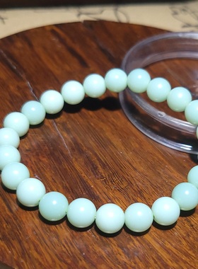 YQ121808 17.6克，8mm细润无黑点色泽鲜亮黑羊洞薄荷绿和田玉手串