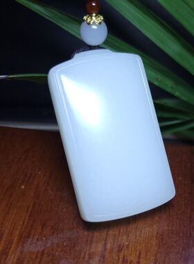 新疆的猫Z102403 49.4克，高白细润规整老俄料羊脂白玉平安无事牌