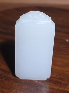 新疆的猫YQ081608 17.0克，脂粉浓郁的青海野牛沟羊脂白玉平安牌