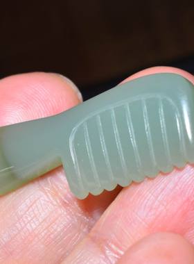 JJ010708新疆的猫3.9克碧玉粉青梳子“一梳百顺”挂件和田玉