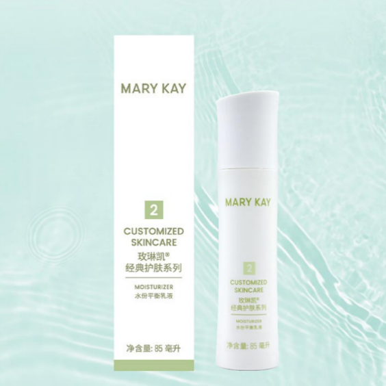 玫琳凯水份平衡乳液85g2号乳2028中性均衡润肤乳面霜正品新包装,美容护肤/美体/精油,乳液/面霜,淘宝优惠券,粉丝福利购,淘宝优惠卷