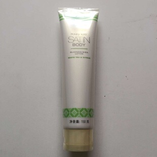 玫琳凯护体乳莎婷乳木果丝滑润肤乳2028身体滋润补水清香体乳霜