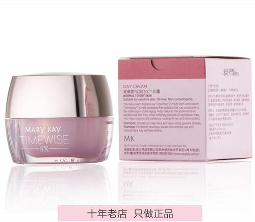 玫琳凯幻时5x日霜干性抗皱