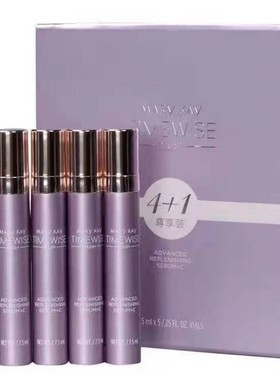 玫琳凯幻时佳高阶维C精华露5支盒装正品防伪2027全多效vc液态精华