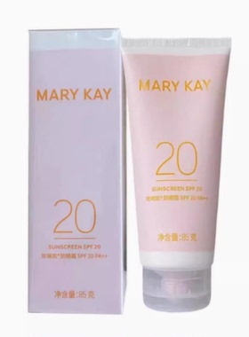 玫琳凯物理防晒霜spf20倍2027学生军训孕妇幼儿童全家能用舒怡