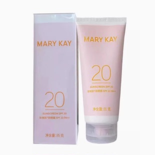 玫琳凯物理防晒霜spf20倍2028带点增白学生军训孕妇全家能用舒怡