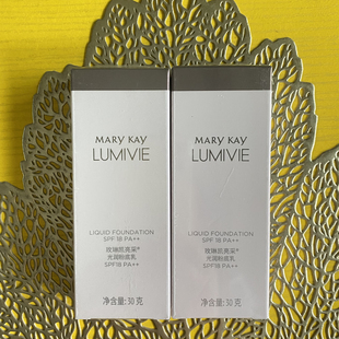 玫琳凯亮采光润粉底乳spf18柔粉白正品带防伪码遮瑕隔离防晒底液