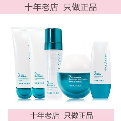 玫琳凯海洋2号均衡型包邮洗面乳