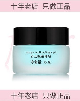 玫琳凯舒活眼膜啫喱15g正品2028带防伪码保湿舒缓浮肿脂肪粒眼霜