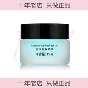 玫琳凯舒活眼膜啫喱15g正品2028带防伪码保湿舒缓浮肿脂肪粒眼霜