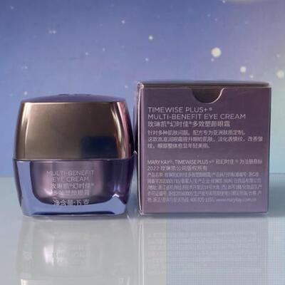 15g紫瓶保湿修护眼霜新品特价