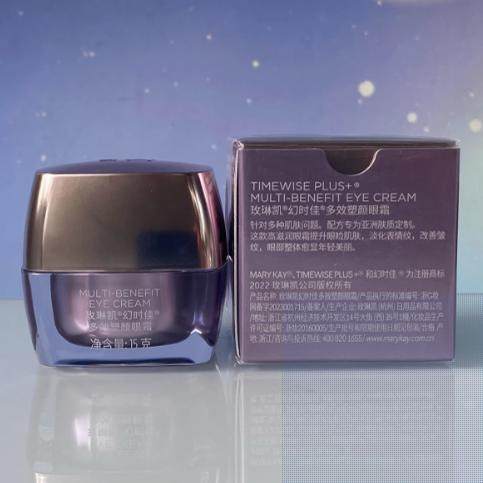15g紫瓶保湿修护眼霜新品特价