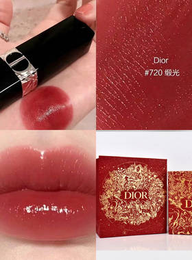 dior/迪奥烈艳蓝金变色魅惑口红
