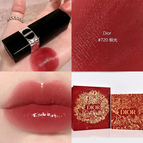 dior/迪奥烈艳蓝金变色魅惑口红
