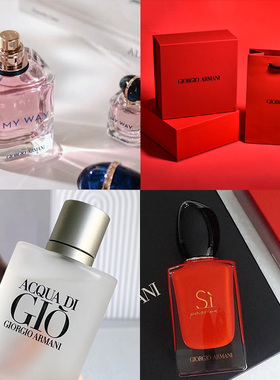 Armani阿玛尼 情人节MYWAY自我无界女士持久留香香水礼盒