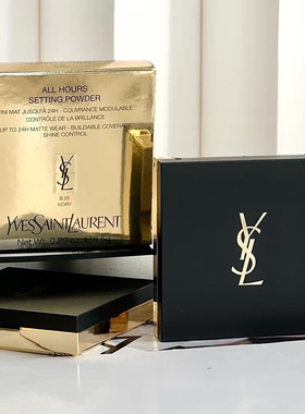 圣罗兰恒久定妆粉饼控油遮瑕定妆520礼物送女友B10 B20 透明