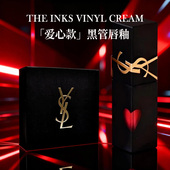 YSL圣罗兰黑管镜面口红416 爱心限定 610唇釉水光滋润礼盒装
