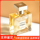 100ml CHANEL香奈儿嘉柏丽尔天性女士香水 清新花香调35